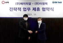 에이피알, 뷰티기기 시장 진출… 토탈 뷰티 기업으로 해외 개척