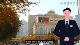 서비스부터 예매꿀팁까지…공연 명소 샤롯데씨어터 소개합니다