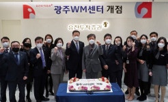 유진투자증권, 대형점포 광주WM센터로 호남지역 공략