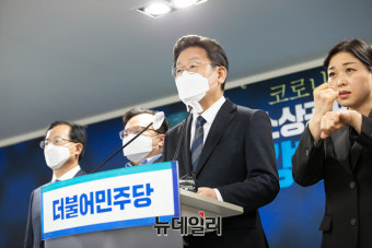 정진상 전 더민주 대표실 정무조정실장, 대장동 재판 증언 거부에 서울중앙지법 자료를 보는 것만 해도 좋다