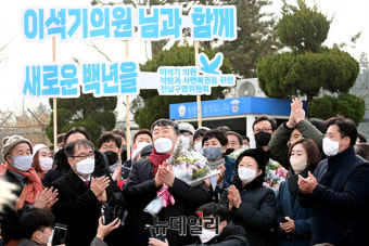 [포토] 가석방 된 이석기 