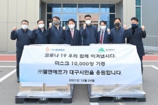 LNF구지1공장 | [단신] 권영진 대구시장, 대구 시총 1위 기업 엘앤에프 구지1공장 방문