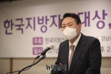 [포토] 방자치대상 및 한국지역발전대상 시상식 참석한 윤석열 후보