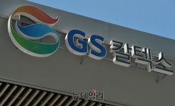 GS칼텍스, 영업익 흑자 전환 불구 내년 전망 시계 제로