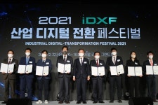 디지털 전환 SK인천석화, 산업 지능화 대상 산업부 장관상