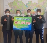 청주 오창농협, 경로당에 상품권 2125만원 기탁