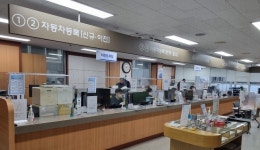 세종시차량등록사업소, 업무 개시…2팀 15명 정원