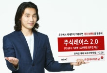 유진證 국내주식 거래하면 쏘렌토 드려요
