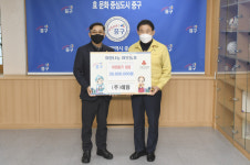 ㈜예람, 대전 중구에 이웃돕기 성금 3000만원 기탁