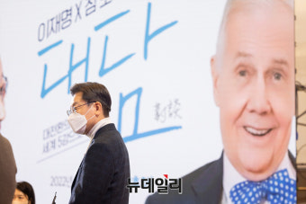 [포토] 짐로저스와 화상대담 갖는 이재명 대선 후보