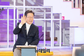 '이재명 선거법 위반 무죄' 검토보고서… 대법원 내부망에 안 올라왔다