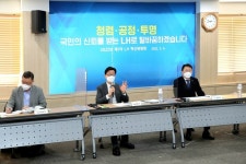 LH, 40조 투자 역대 최대 주택공급…올해 첫 혁신委 개최