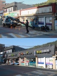 예천군, 간판개선사업에 예산 투입 ‘쾌적한 도시 환경’ 조성