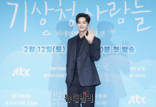 [포토] 기상청 사람들 송강, 예측불가 사랑 시그널