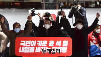 [포토] TK서 손 맞잡은 윤석열·이준석·홍준표
