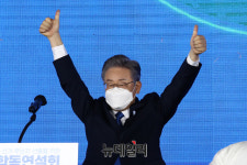 前성남시 공무원 이재명 성남시장 시절 비서실의 업무추진비 유용 일상적