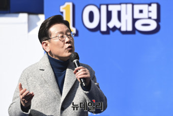 '법카 횡령' 사과해 놓고… 이재명 
