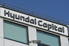 현대캐피탈, 여의도 떠난다… 7월 서울역 부근으로 이전