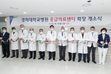 경희대병원 응급실, 권역센터급 규모로 확장… 서울동북권 거점 역할
