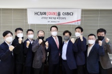 HCN, 3월1일 창립기념일 제정… 제2의 개국 선포