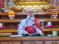 천태종, 신임 총무원장에 김무원 서울 ‘삼룡사 주지’