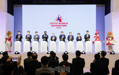 [포토] 롯데월드 어드벤처 부산 그랜드 오픈