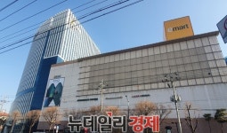 성수동 떠나는 이마트… 임직원 1천여명 '숭례문' 인근 본사 이전