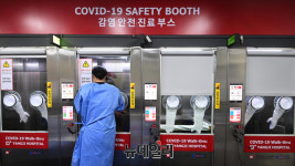 [포토] 무료 신속항원검사 중단, 동네 병·의원 유료검사 확대