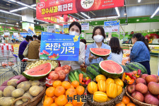 [포토] 하나로마트 우리농산물 착한가격에 만나세요