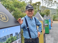 제주·한국에 없는 상상나라 제주탐나라공화국 ‘開國하다’