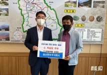 [단신] 괴산한우, 1천만원 상당 소 떡갈비 후원
