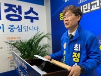 최정수 세종교육감 예비후보 세종체육과학 중·고등 설립 추진