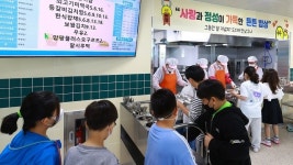 세종시교육청, 조치원 명동초 급식실 현대화 사업 마쳐