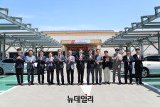 [포토] 롯데마트, 태양광발전소 준공식 개최