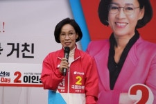 이인선, 투게더 캠프 19일 두산오거리 출정식 ‘선거운동 돌입’