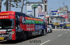 [포토] 그분 추적 대장동버스 계양을 이재명 선거사무소 인근에 등장