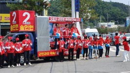 김영환 후보, 21일 괴산읍서 송인헌 후보 깜짝 ‘지원 유세’