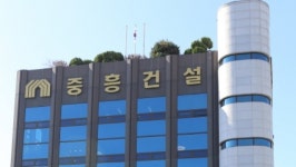 중흥그룹, 임직원 임금 또 인상…12% 특별추가