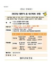 성주군 보건소, 2022 상반기 ‘홈 북스타트’ 운영