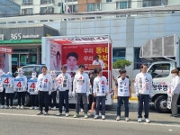 포항 남구 무소속 희망연대, 서재원·김철수 후보 동해면 유세 지원