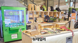 [포토] 현대백화점 판교점, 친환경 팝업스토어 하우 투 리. 그린 오픈