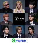 G마켓 글로벌샵, 아이돌 추리예능 ‘X: 신세계’ 공개