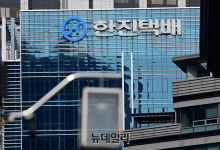 쿠팡 자체배송 전환·노조 파업 위기…골머리 앓는 한진택배