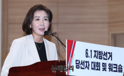 [포토] 지방선거 당선자들 앞에서 발언하는 나경원 전 의원