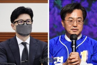 '차기 대통령감' 떠오른 한동훈… 김동연과 지지율 '4%' 동률