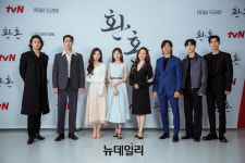 [포토] tvN 새 토일드라마 환혼 18일 첫 방송