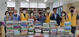 아세아제지 세종공장, 부강면 문화복지회관에 도서 기증