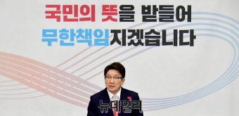 [포토] 의총서 발언하는 권성동 국민의힘 원내대표