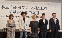 14년 만에 한국 관객과 소통…몬트리올 심포니 선율 흐른다