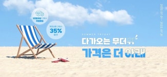 코레일유통던킨도너츠(제물포역사점)주 | [Daily New유통] 던킨, 스파오, bhc치킨 外
